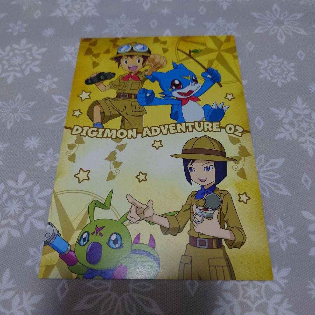 Amazon.co.jp: デジモンアドベンチャー02 探検 ポストカード 大輔 賢